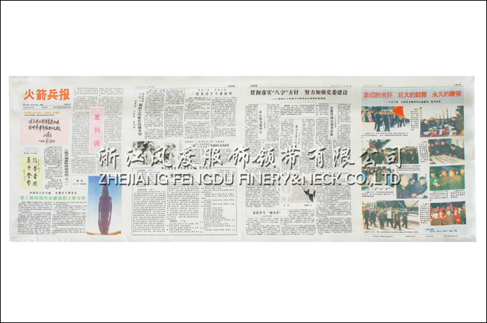 火箭兵報(bào) 真絲大長巾 規(guī)格：113x40cm